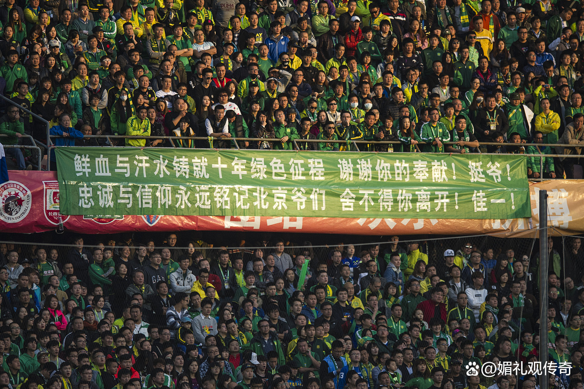 包含国安主场大胜，豪取三分助榜首稳固领先优势的词条