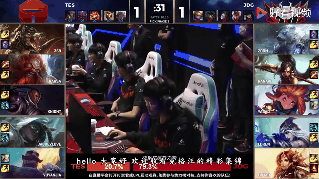 Karsa遭遇十二持续失利，TES教练压力巨大！
