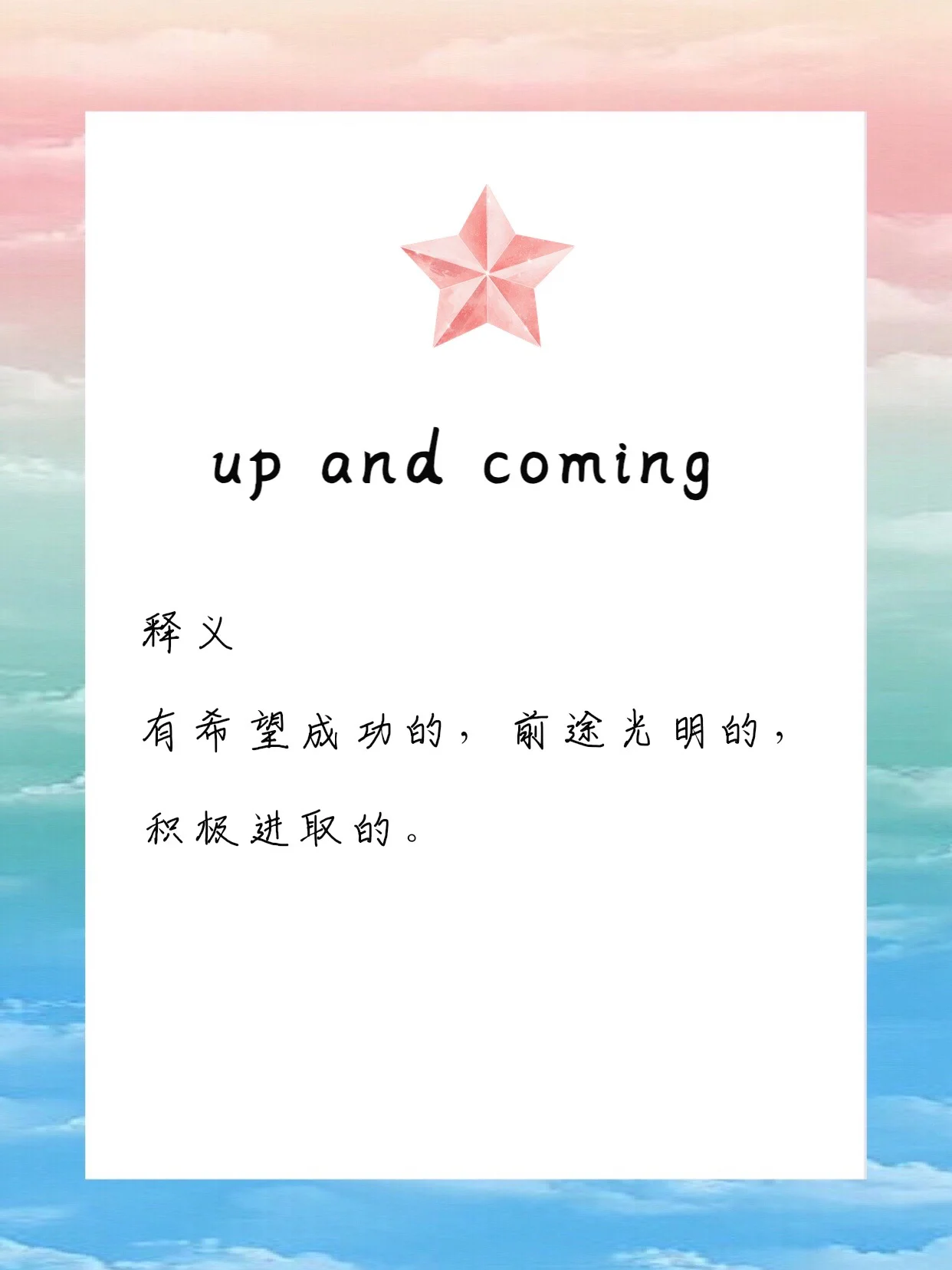 科维托娃新星比赛规则变更表现突出，巴黎圣日耳曼前途光明！